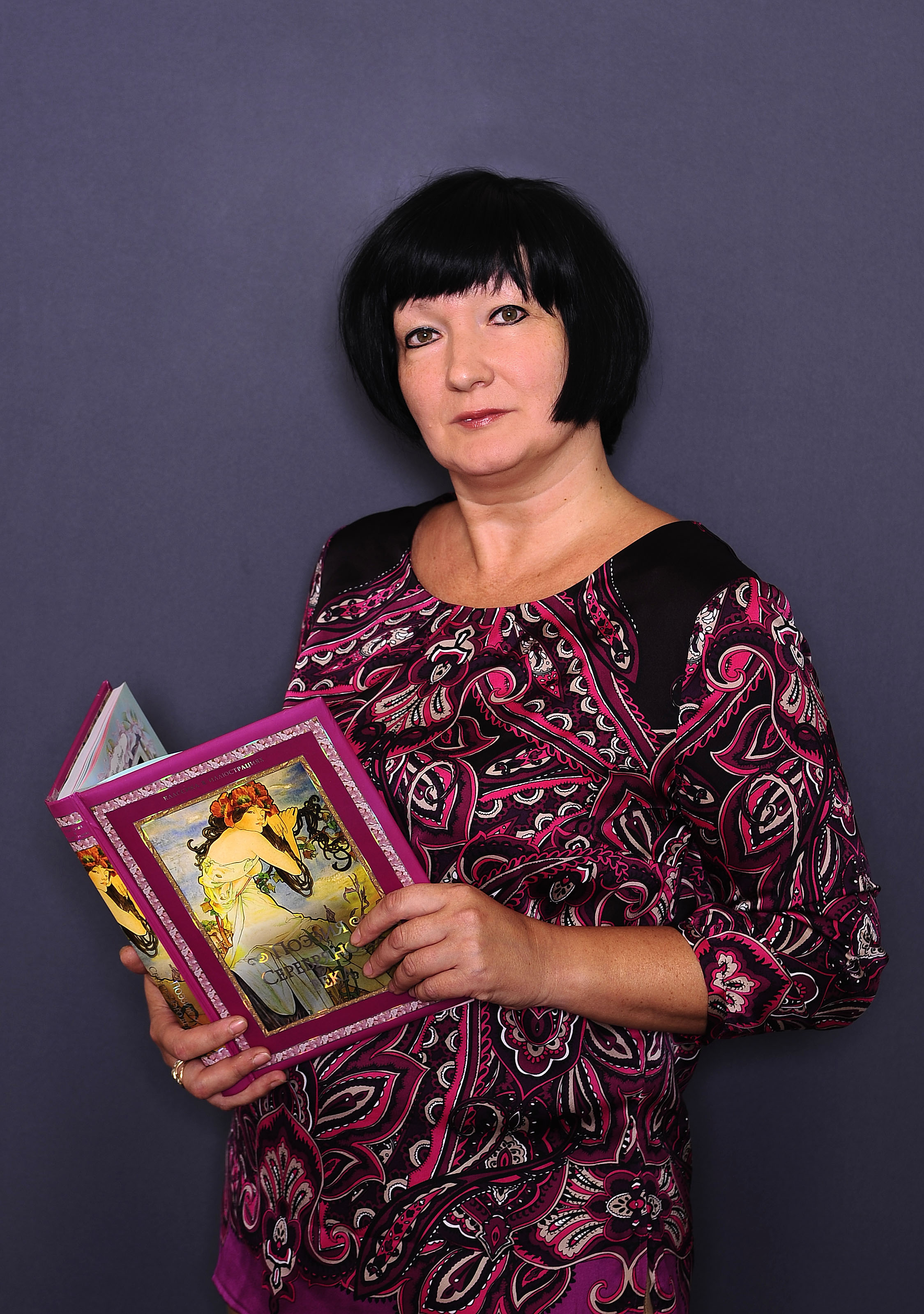 Мохова Марина Петровна.