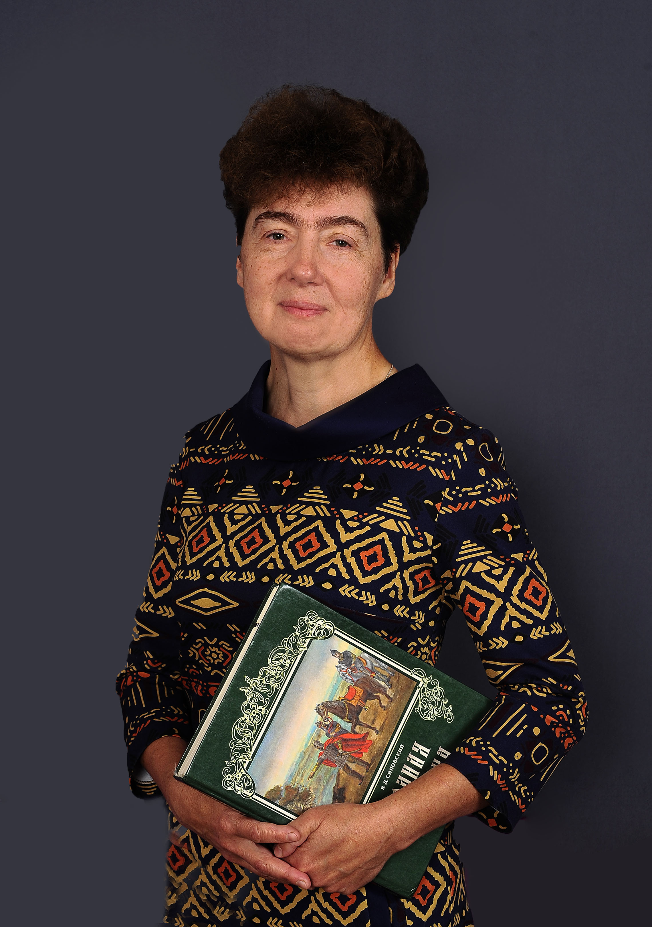Новоселова Ирина Анатольевна.