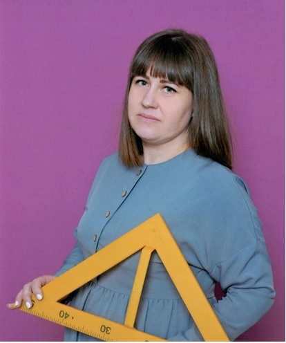 Аксенова  Юлия Александровна.
